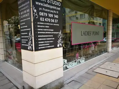 Ladies' Point