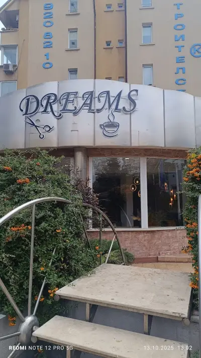 Салон за красота София - Dreams S&F