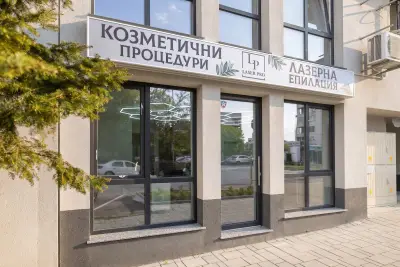 Laser Pro - Лазерна Епилация и Естетични Процедури