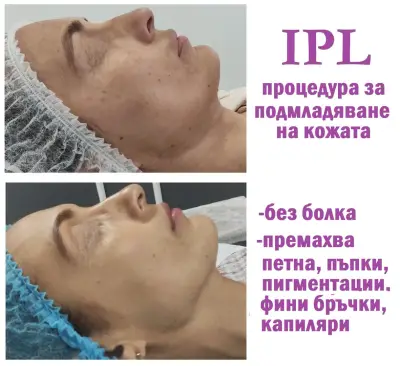 Cosmetic studio EleAns