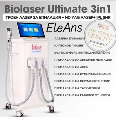 Cosmetic studio EleAns