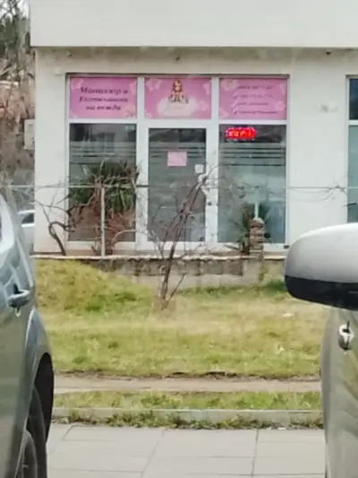 ZoriArt Nails студио