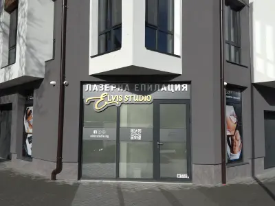ELVIS STUDIO лазерна епилация