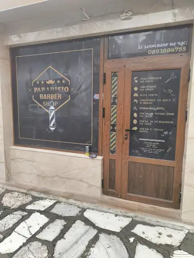 PARADISIO BARBER SHOP