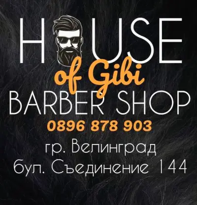 House of Gibi & Zuki