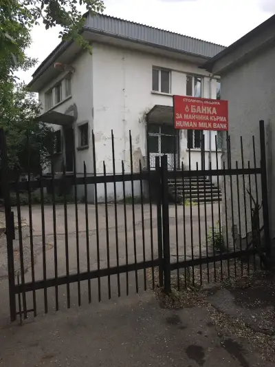 Банка за майчина кърма