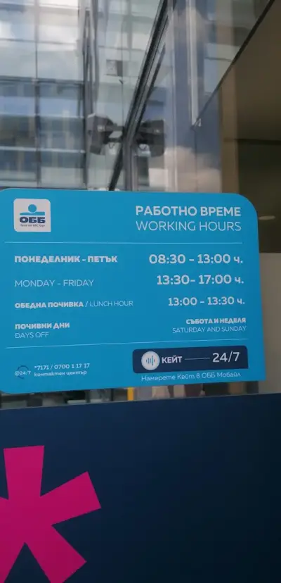 ОББ клон Дианабад
