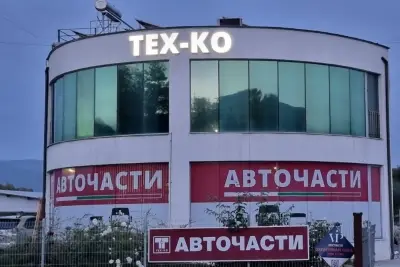 Тех-ко ООД - Магазин Гоце Делчев