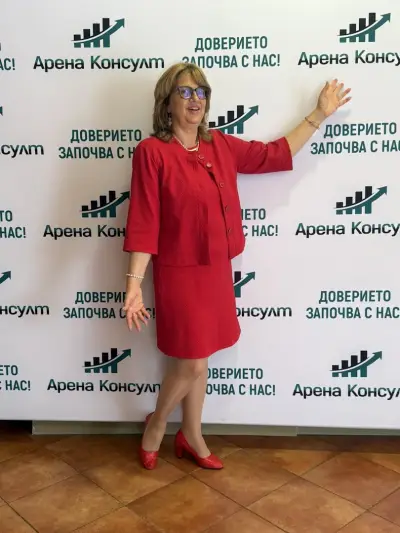 Арена Консулт