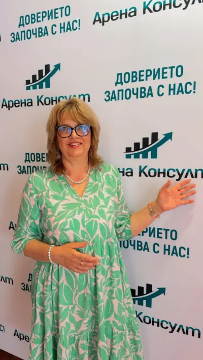 Арена Консулт