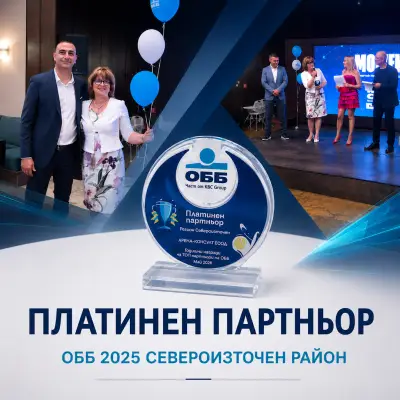 Арена Консулт