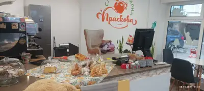 Сладкопекарна "Праскова"