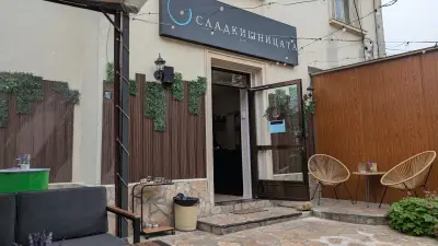 СладкишницаТа