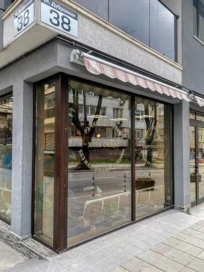 Sweet Street Bakery Varna