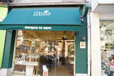Пекарна за ядки Rois