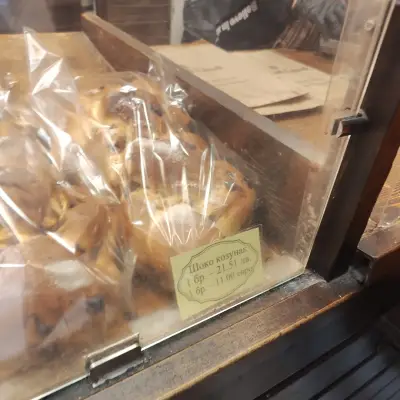 Bread Land