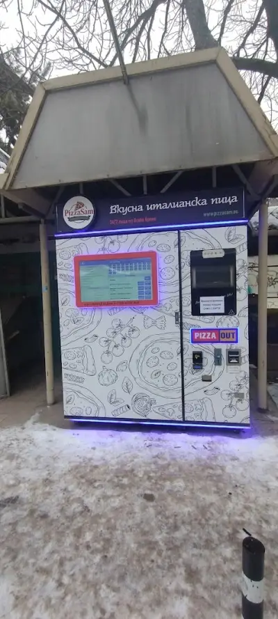 PizzaSam - УМБАЛ Канев на паркинга на хирургическия блок