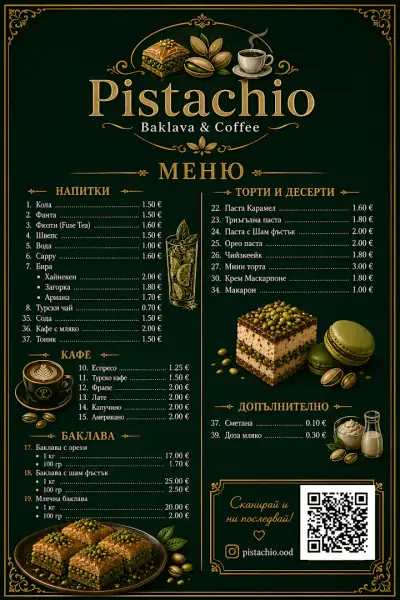 Pistachio Baklava&Coffee
