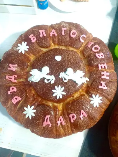 Пекарна Щастие