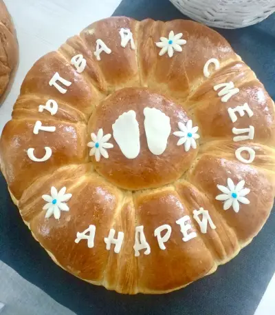 Пекарна Щастие