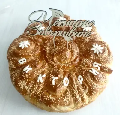 Пекарна Щастие