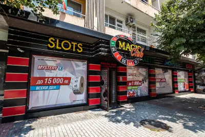 Игрална зала Magic Bet - Казанлък