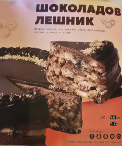 Неделя