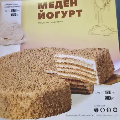Неделя