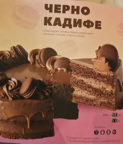 Неделя