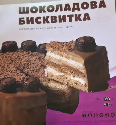 Неделя