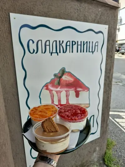 Сладкарница Карамел / Caramel Pastry гр. Враца