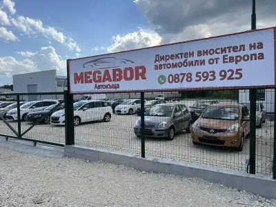 Автокъща Мегабор