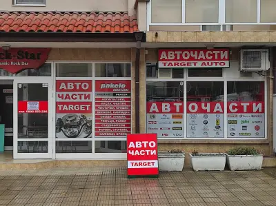 ТАРГЕТ АУТО