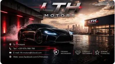 LTH Motors