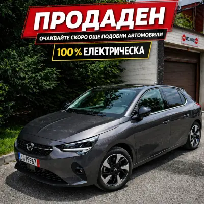 Кар Райс ЕООД