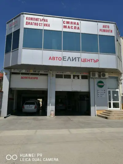 ИМПЕДАНС -ГЕОРГИ ИВАНОВ