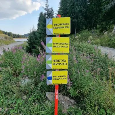 Pamporovo Adventure Park