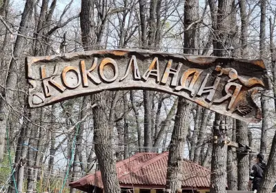 Kokolandia High Rope Park