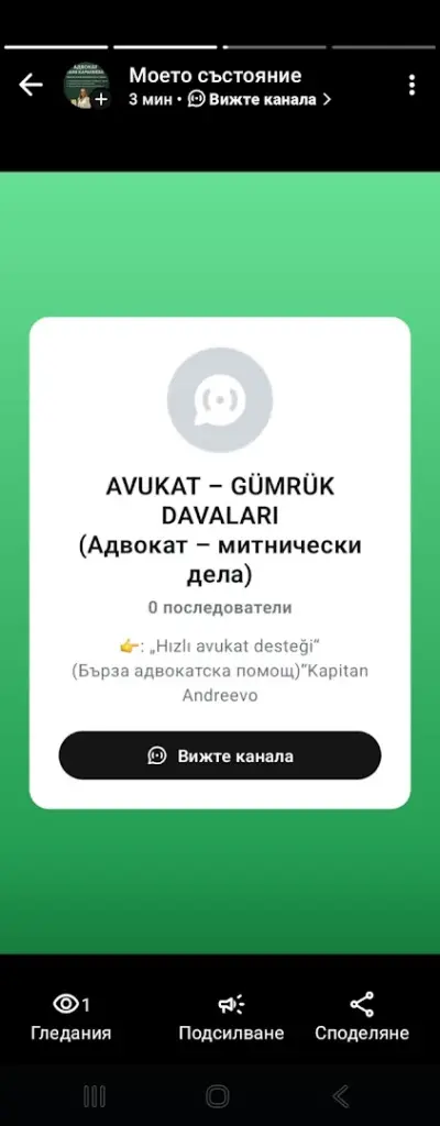 Адвокатска кантора Таня Караянева,гр.Свиленград,ул.Г.Бенковски 15