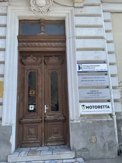 Адвокат Лидия Пенева