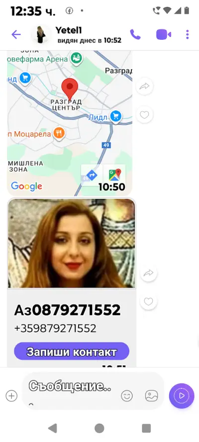 Адвокат Гюлтен Ахмедова