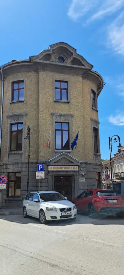АДМИНИСТРАТИВЕН СЪД