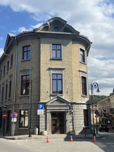 АДМИНИСТРАТИВЕН СЪД