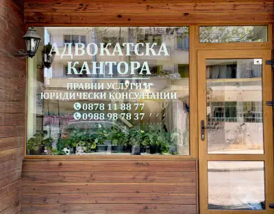 Юрист Симона Драгиева