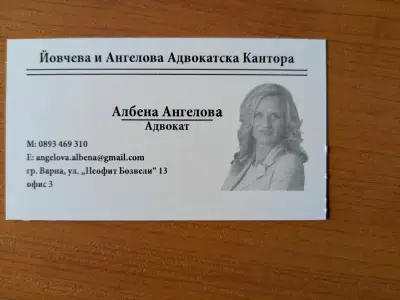 Адвокати YA Legal Варна
