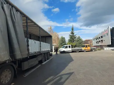Ви Джи Еф ООД