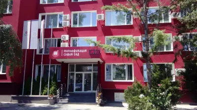 Топлофикация София ЕАД