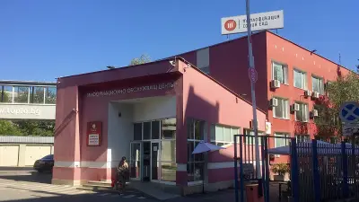 Топлофикация София ЕАД