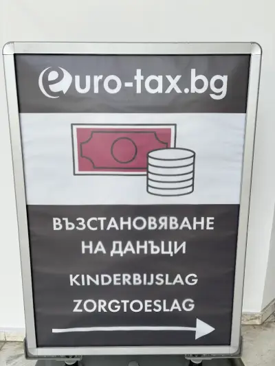 Евро-Такс БГ ООД