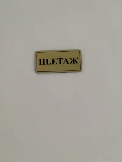 Евро-Такс БГ ООД